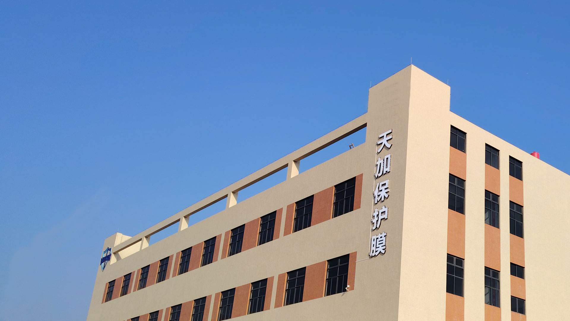 高品质保护膜供应商